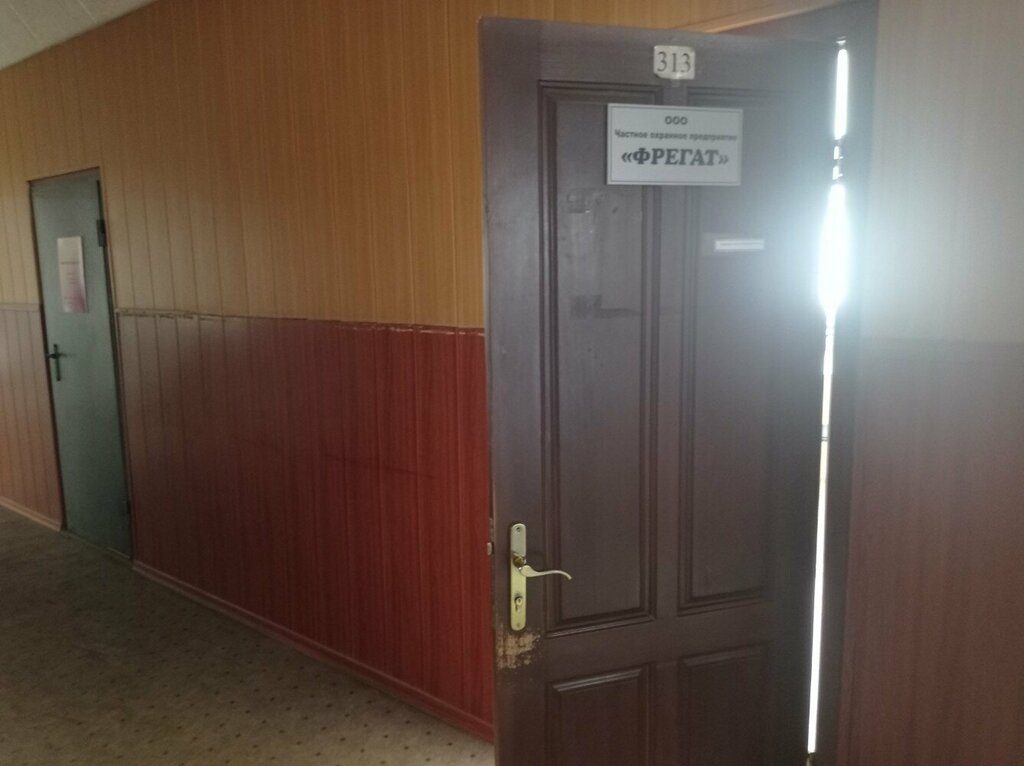 Compañía de seguridad Chastnoye okhrannoye predpriyatiye Fregat, , foto