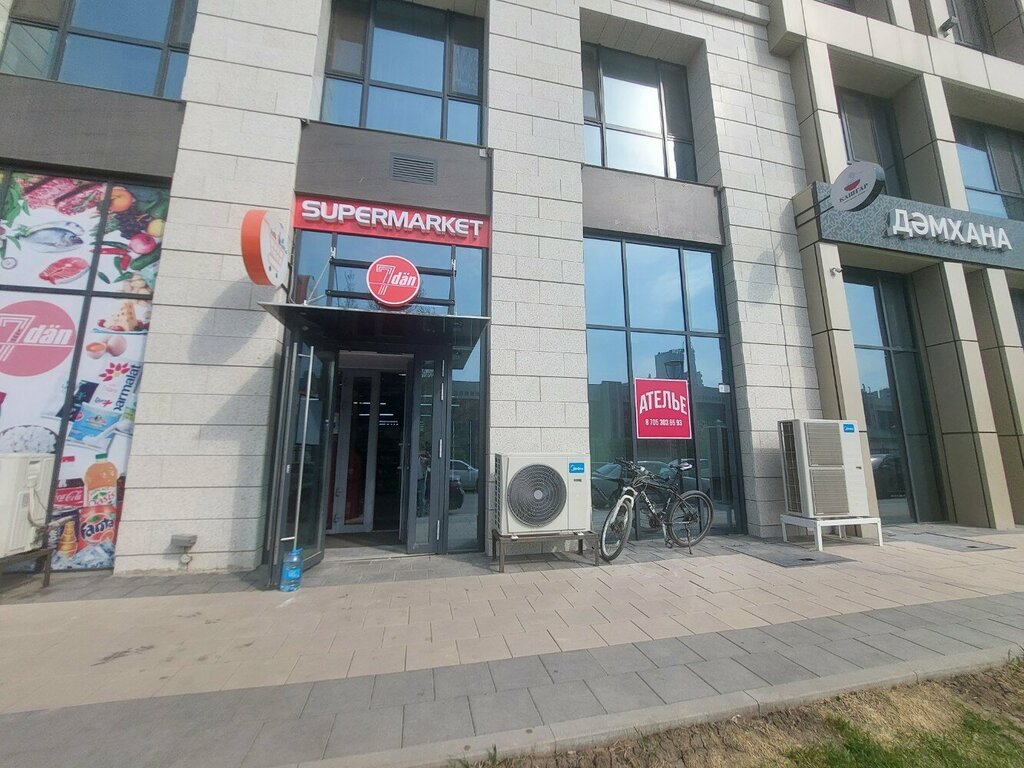 Parcel automat Kaspi Postomat, Astana, photo