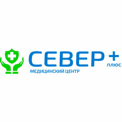 Север +