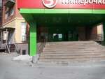 Factura school (Gertsena Street, 55), courses and master classes