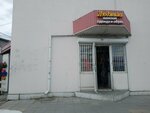 Людмила (Zavodskaya Square, 3к2), tienda de ropa