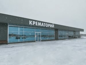 Раздел