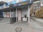 Lik-lak (Kamenskaya Street, 78/2), nail salon