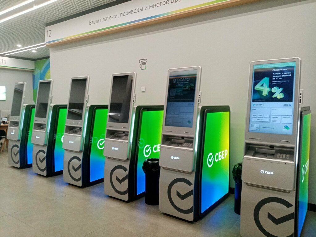 ATM Sberbank, Omsk, photo