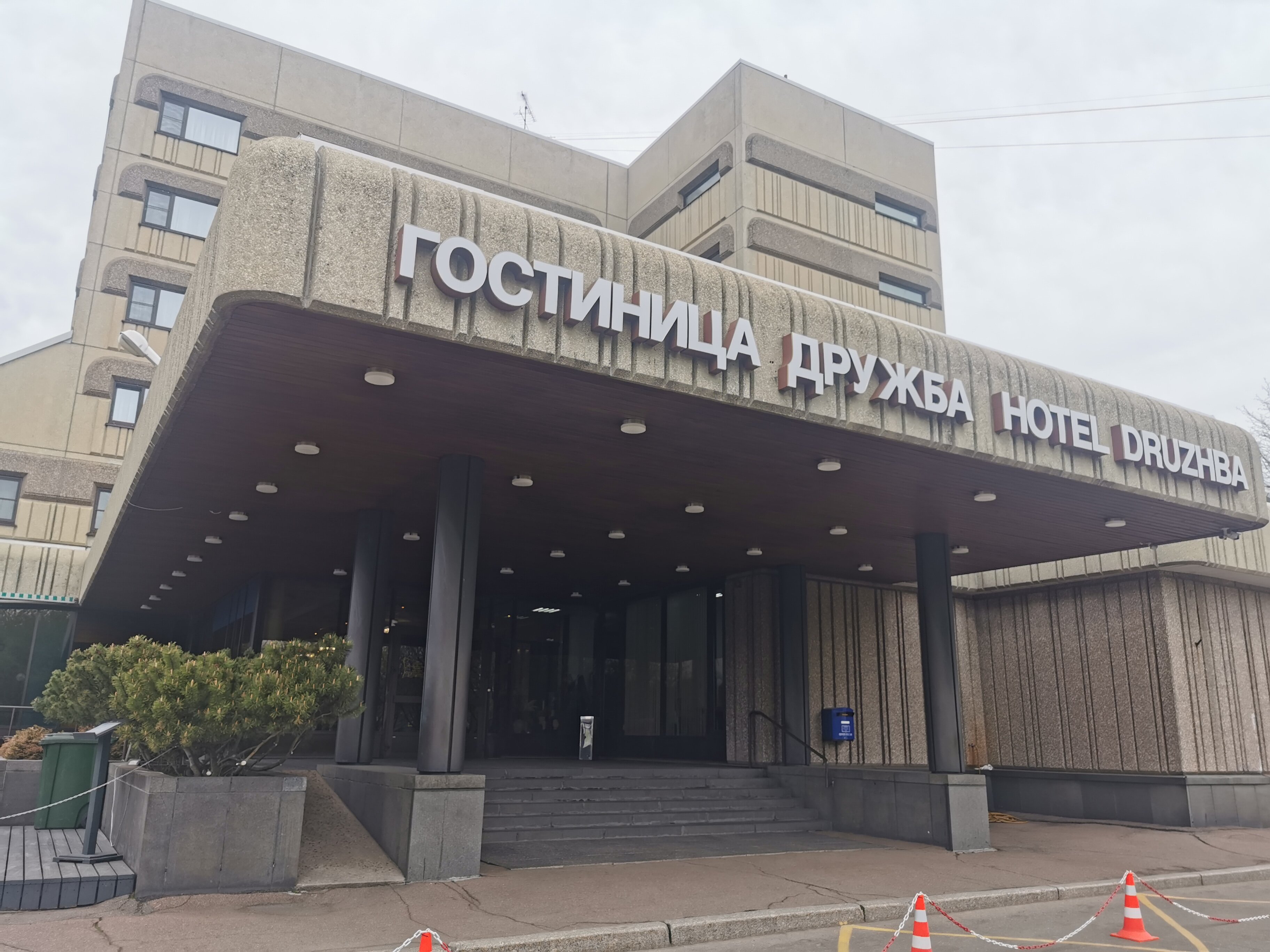 Фото отеля 4