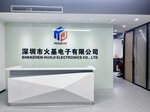 Hong Kong Huoji Electronics (Guangdong Province, City of Shenzhen, Futian District), electronic devices and components
