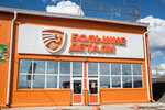 Bigdetails (selo Troitskoye, 1-ya Lugovaya ulitsa, 9Б), auto parts and auto goods store