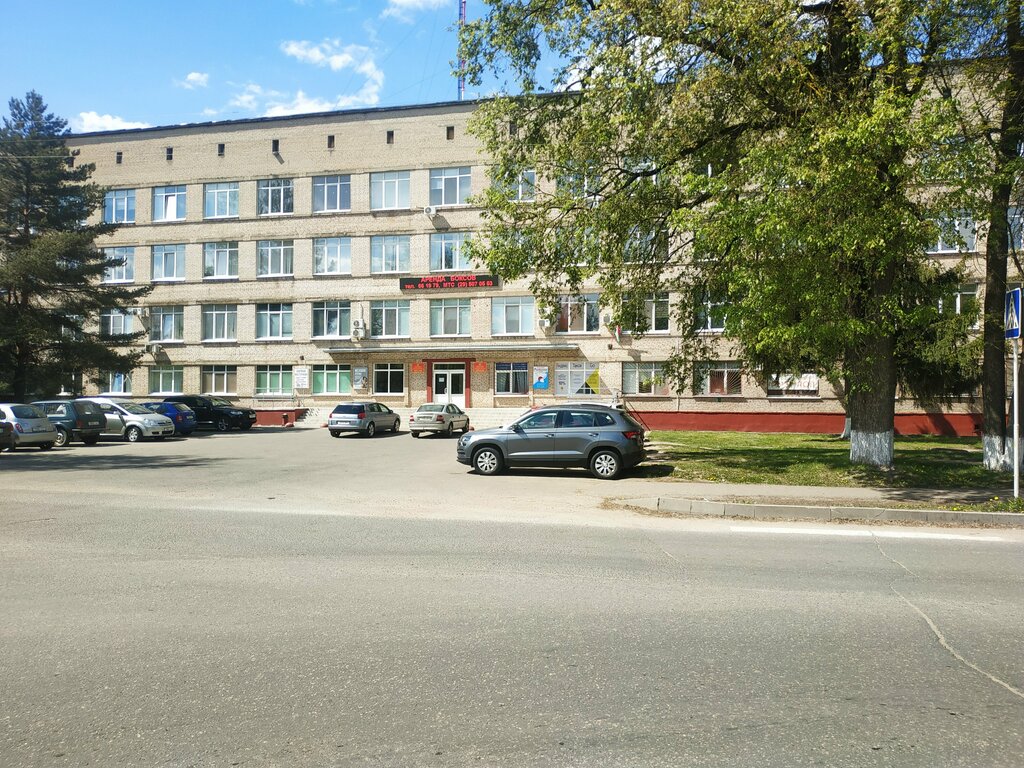 Autoescuela Dosaaf Vitebskaya Oblastnaya Organizatsionnaya Struktura, , foto