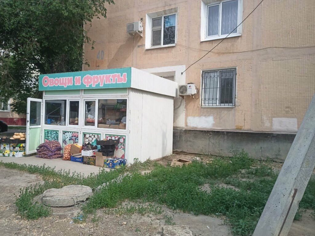 Greengrocery Овощи и фрукты, Atyrau, photo
