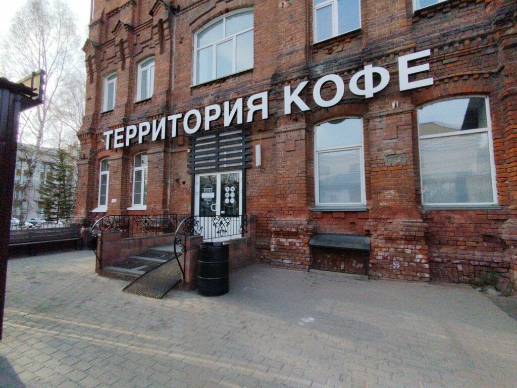 Кофейня Территория кофе, Томск, фото