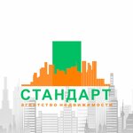 Стандарт (Советская ул., 18А), агентство недвижимости в Ессентуках
