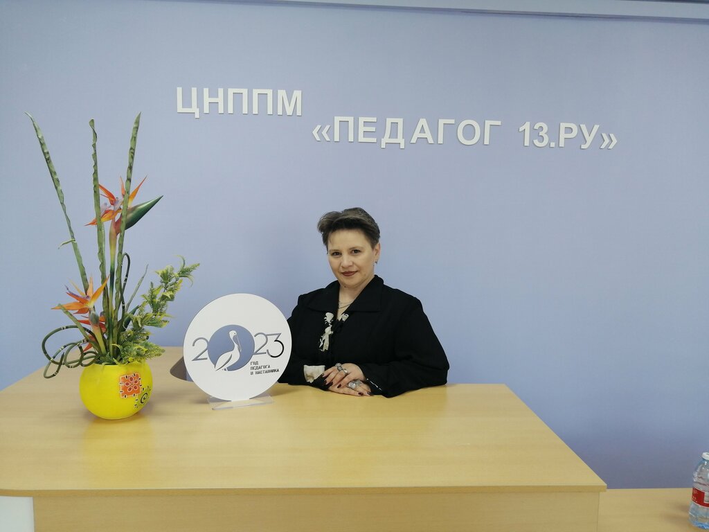 مركز تدريب متقدم Institut povysheniya kvalifikatsii rabotnikov obrazovaniya ، ، صورة