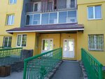 На Стрелковой (Strelkovaya Street, 50) ، جمعية أصحاب المنازل