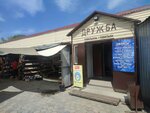 Jeans Clothing Store (Dostoevskıı kóshesi, 6к7), jeans store
