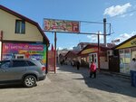 Лазовский рынок (Sergeya Lazo Street, 3П), farmers' market