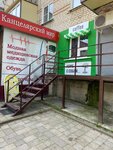 Быстрые Ножницы (ulitsa Gorkogo, 2), hairdresser