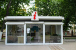 Visit shymkent (Abaı dańǵyly, 4В), agencia de información