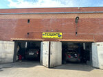 Nadim-avto (Izmaylovskoye Highway, 58), tire service