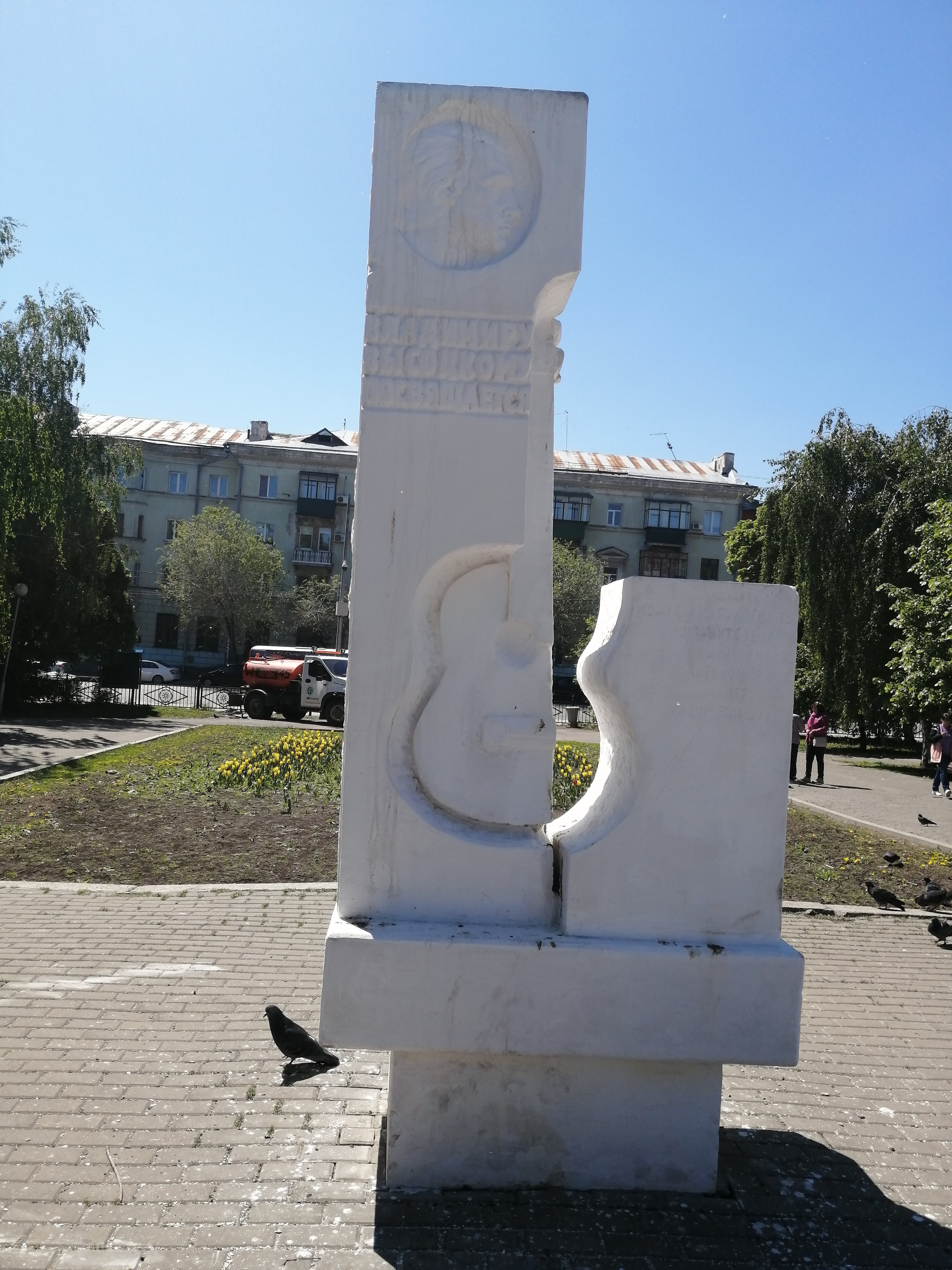 Фото Сквер Высоцкого