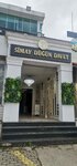 Simay Wedding Invitation (Kocaeli, Kartepe, Ankara Cad., 89), banquet hall