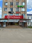 Чеботарев и Партнеры (ulitsa Gagarina, 67А), legal services