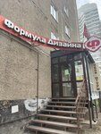 Happy Gifts (Chernyshevskogo Street, 13), manufacture and wholesale of souvenirs