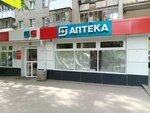 Канцтовары (ulitsa imeni V.G. Rakhova, 11), stationery store