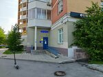 Lotos (Solovyinaya Roscha Street, 8к2), dry cleaning