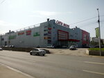 Time for a Break (Novo-Astrakhanskoye shosse, 107Гс1), food vending machine