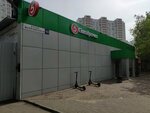 5Post (Zheleznodorozhny Microdistrict, ulitsa Mayakovskogo, 10), parcel automat