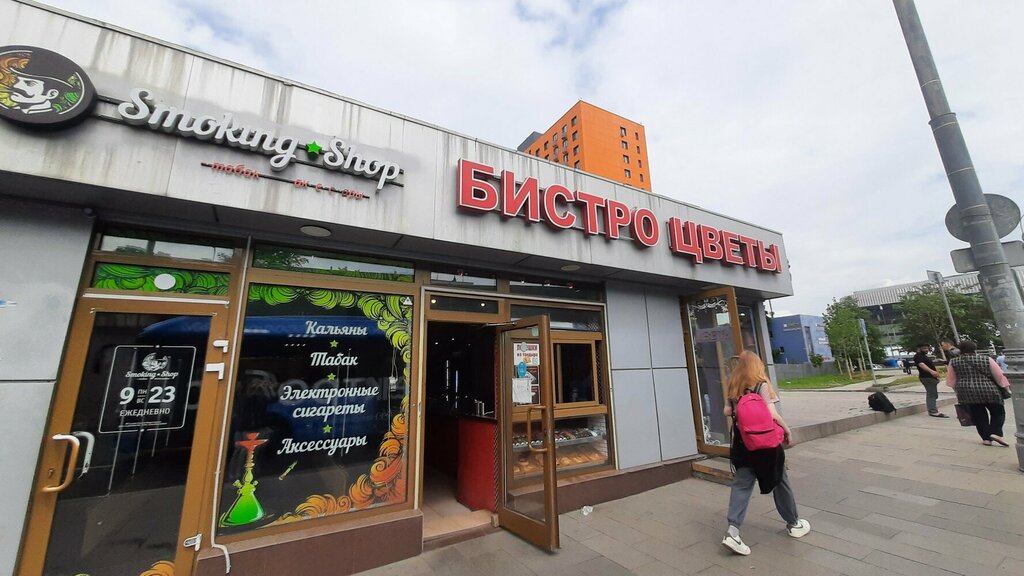 Fast food Бистро, Moscow, photo