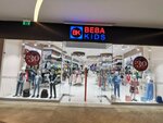 Beba Kids (Village of Nemchinovka, Khoroshyovskiy proyezd, 14), children's clothing store