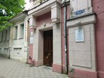 Медицинский колледж Пмфи (Kirova Avenue, 33), college