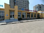 Vkyhne.ru (Seleznev Street, 76), household appliances store