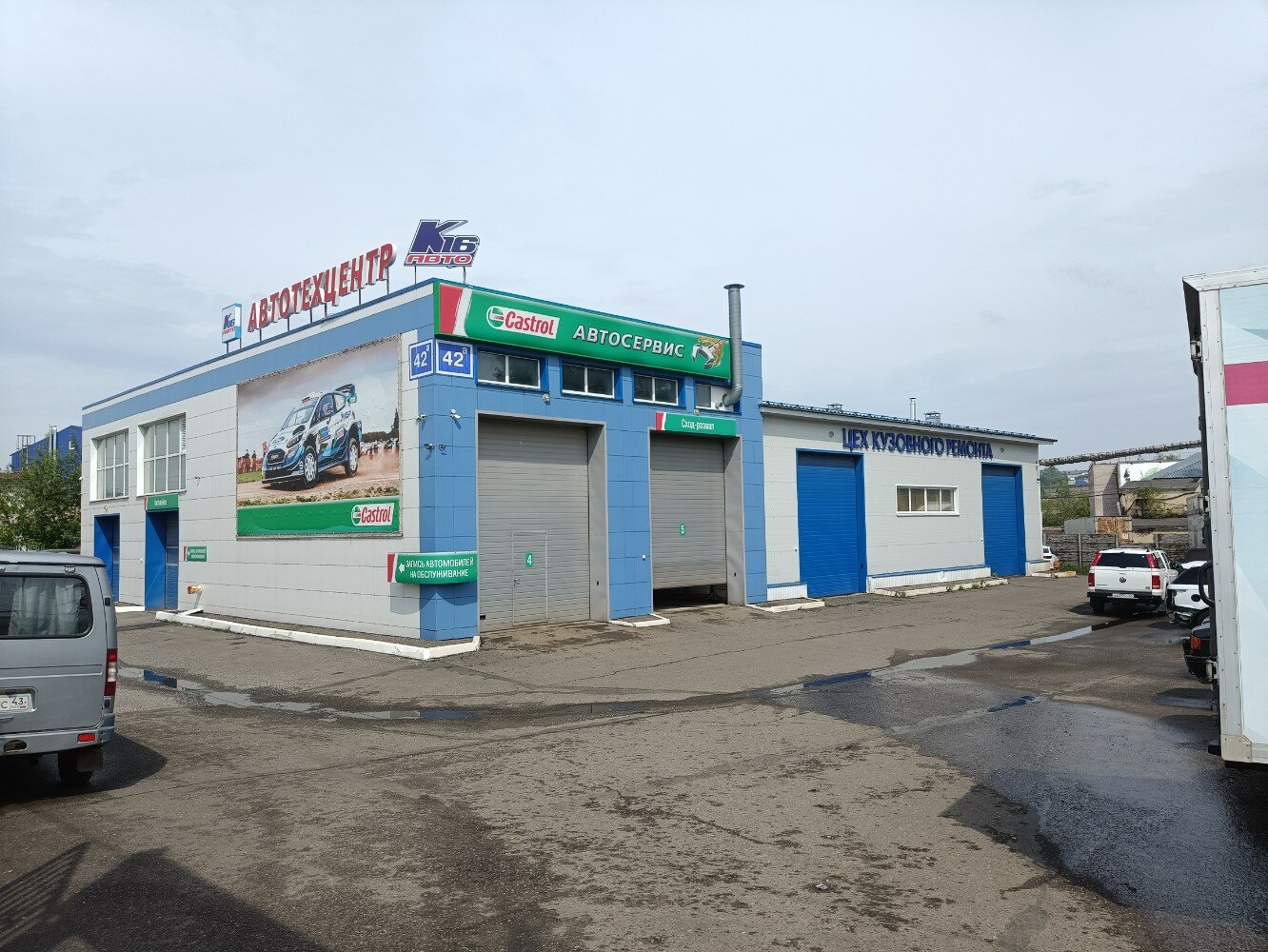 Permanently closed: Uls Global, transportation of goods by water, Kirov, ulitsa 