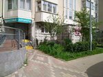 Инполор (Ботаническая ул., 19, корп. 1, Москва), кассовые аппараты и расходные материалы в Москве