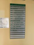 Цифровое решение (Sosnovaya Alley, 6Ас1), it company