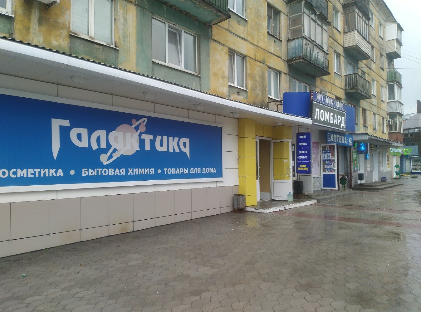 Mantis Creative Space - ул. Ауэзова, 5, Almaty - Wikicity