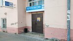 EMS Почта России 302990 (Привокзальная площадь, 1, корп. 1), почтовое отделение в Орле