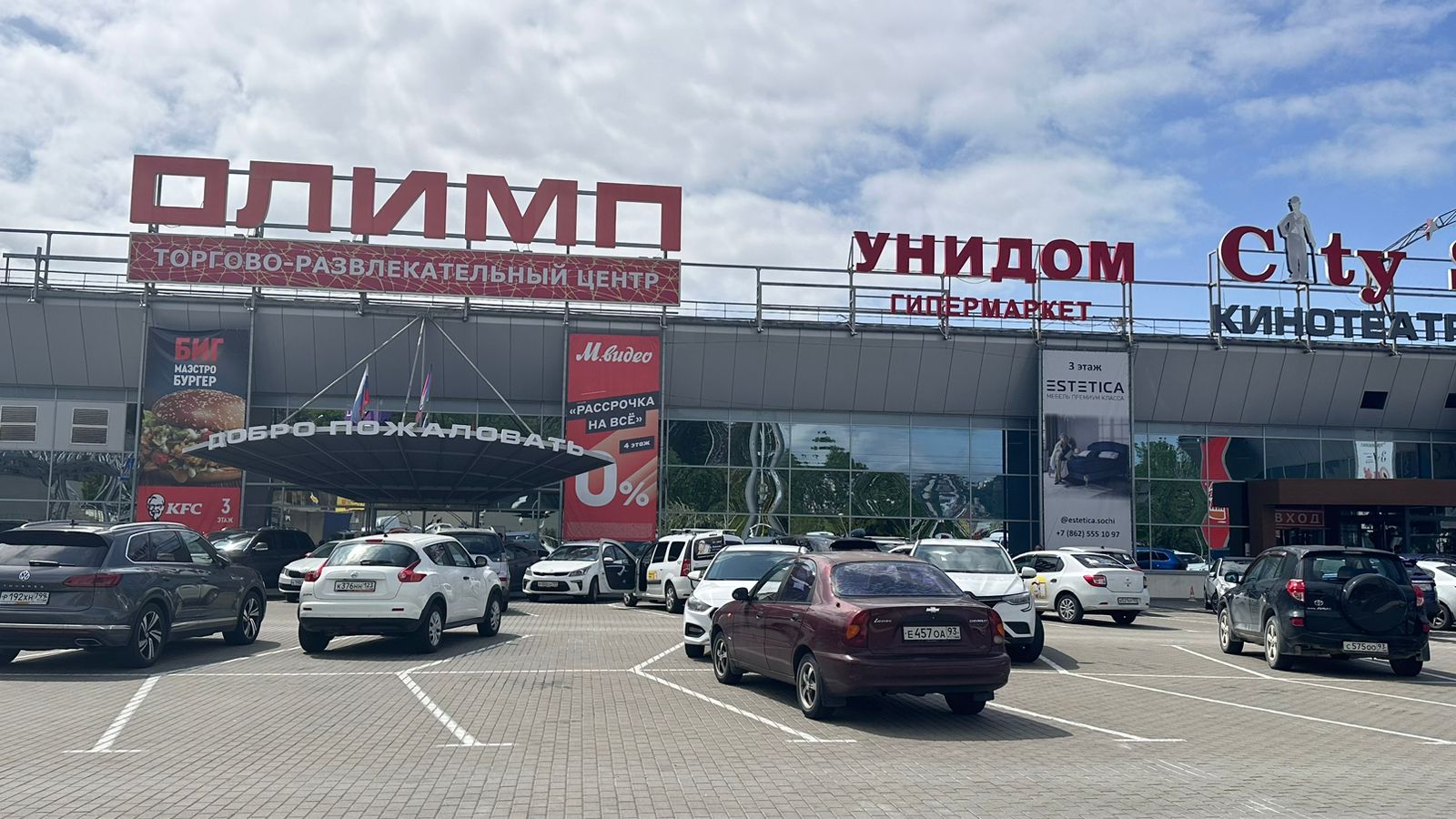 Coswick, напольные покрытия, Транспортная ул., 28, Сочи - Яндекс Карты