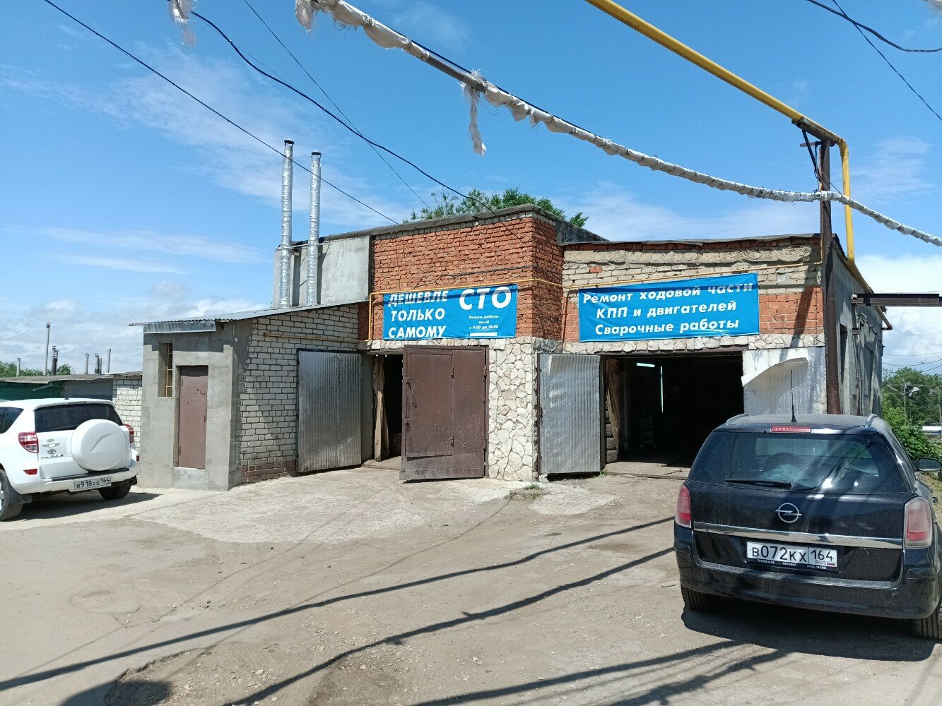 Транспортно-экспедиторские компании в Саратовской области - адреса, справочная и