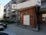 Federal Bailiffs Service (Maksima Gor'kogo Street, 102) ، مأمورون