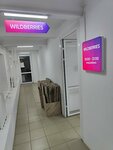 Wildberries (Proletarsky Avenue, 16к1), point of delivery