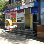 Hairdressing salon (Kýngýrskaıa kóshesi, 2), hairdresser