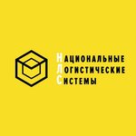 Национальные Логистические Системы (ул. Нейбута, 88), пункт выдачи во Владивостоке