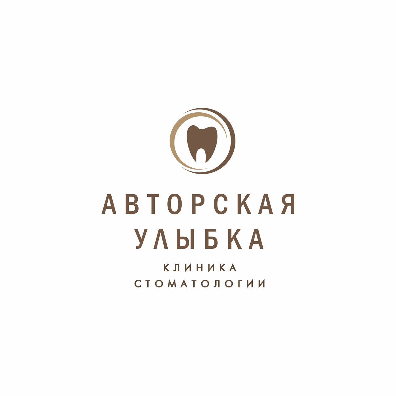 Авторская улыбка
