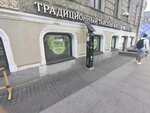 Паркомат № 178070 (Большая Конюшенная ул., 1), паркомат в Санкт‑Петербурге