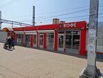 Шаверма у станции (Gogolya Street, 5Д), fast food