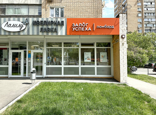 Залог Успеха - новости ломбарда в Москве, Пролетарский проспект, 25 - Яндекс Кар
