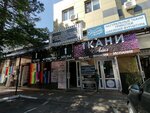 Velluto (Tsentralniy City administrative district, Tsentralniy Microdistrict, Kommunarov Street, 266Л) ، متجر الأقمشة